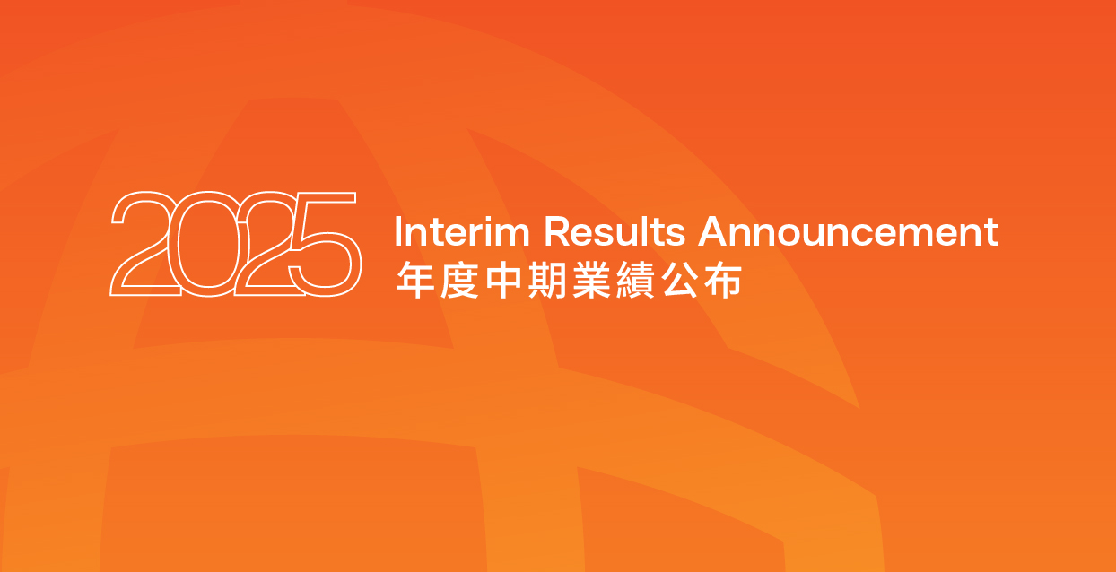 2025 Interim Results Announcement